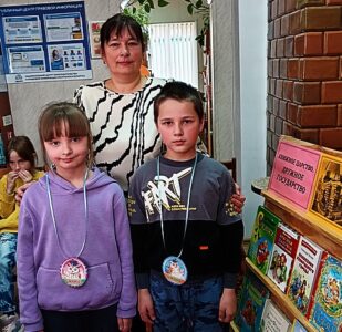 Литературный аукцион «Разноцветные приклюЧтения»