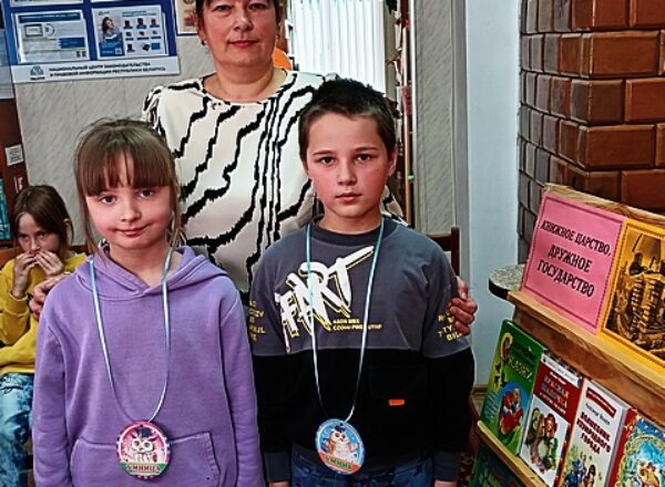 Литературный аукцион «Разноцветные приклюЧтения»