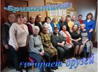 «Три в одном» —  вечер-общения членов клуба поэзии «Бригантина»