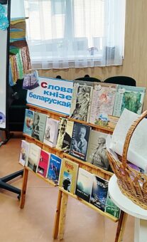 Інтэрактыў “Гучы, роднае слова!”