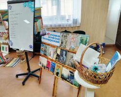 Інтэрактыў “Гучы, роднае слова!”