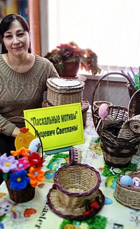 Пасхальные мотивы