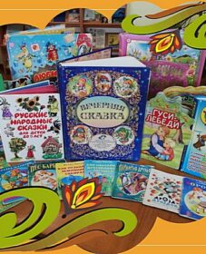 Литературный час «Путешествие по сказкам»