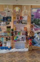 Вечар-прэзентацыя “Зямля, што нам дадзена лёсам”