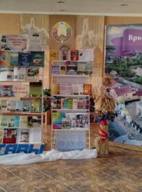 Вечар-прэзентацыя “Зямля, што нам дадзена лёсам”