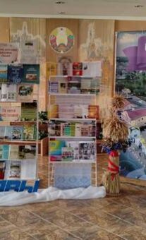 Вечар-прэзентацыя “Зямля, што нам дадзена лёсам”