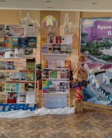 Вечар-прэзентацыя “Зямля, што нам дадзена лёсам”