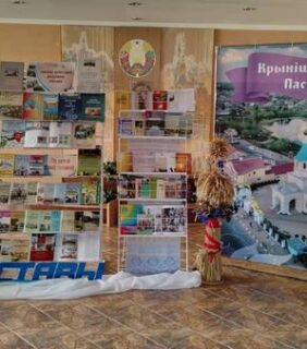 Вечар-прэзентацыя “Зямля, што нам дадзена лёсам”