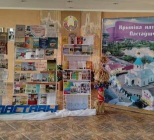 Вечар-прэзентацыя “Зямля, што нам дадзена лёсам”