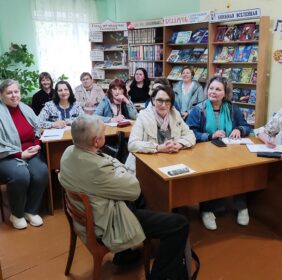 Детская и школьные библиотеки: опыт и сотрудничество.