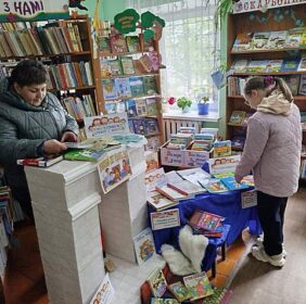 Книжный свет родного очага