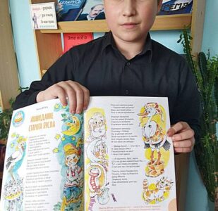 Літаратурная гульня “Чарадзейная краіна Васіля Віткі”