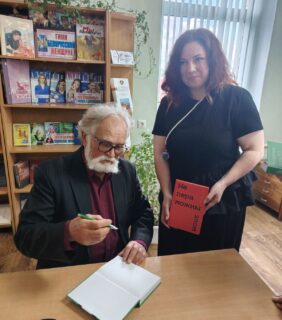 Встреча с писателем. Виктор Правдин