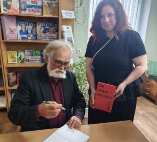 Встреча с писателем. Виктор Правдин