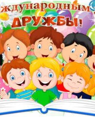 Литературный час “В гостях у сказочных героев”