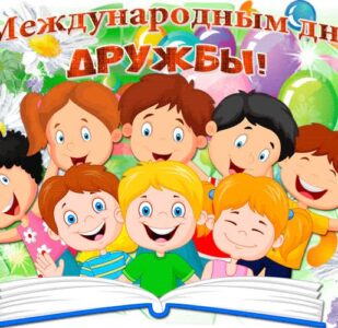 Литературный час “В гостях у сказочных героев”
