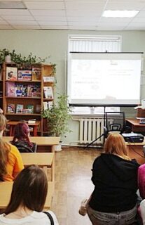 Беседа «Дом, где живут книги»