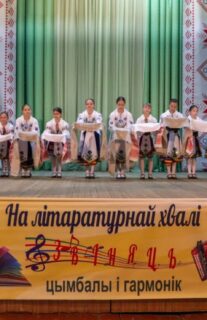 «Паэтычнае слова на далонях жанчыны»: у канцэртнай зале чыталі вершы пра мацярынства і каханне