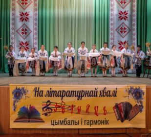 «Паэтычнае слова на далонях жанчыны»: у канцэртнай зале чыталі вершы пра мацярынства і каханне