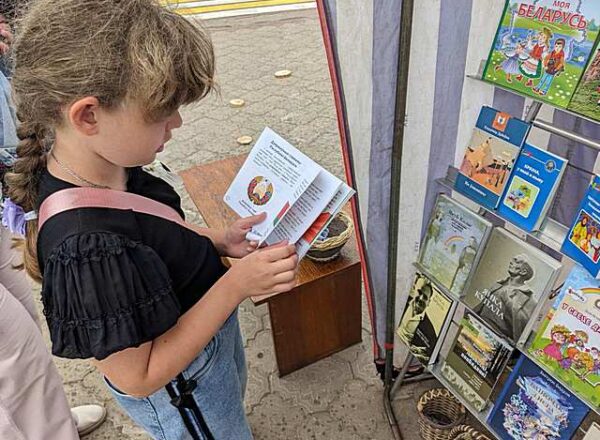 Пад мірным небам Беларусі