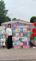 Беларусь, тобой горжусь! Библиотеки отметили День Независимости Республики Беларусь