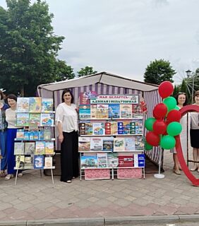 Беларусь, тобой горжусь! Библиотеки отметили День Независимости Республики Беларусь