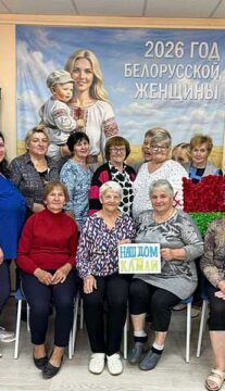 Беседа «Наш дом – Камаи»