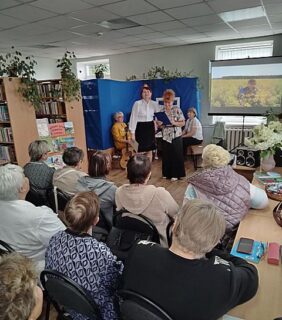 Литературная встреча