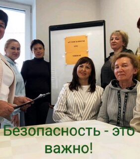 Беседа-диалог ”Безопасность – это важно!“