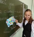 Веды сёння – сіла і росквіт Беларусі заўтра