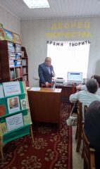 Літаратурна-музычная гасціная “Якое шчасце – жыць на белым свеце”, прысвечаная 90-годдзю з дня нараджэння Г. Бураўкіна