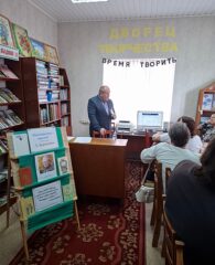 Літаратурна-музычная гасціная “Якое шчасце – жыць на белым свеце”, прысвечаная 90-годдзю з дня нараджэння Г. Бураўкіна