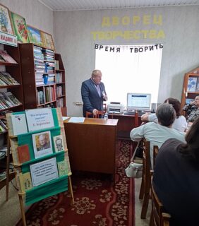 Літаратурна-музычная гасціная “Якое шчасце – жыць на белым свеце”, прысвечаная 90-годдзю з дня нараджэння Г. Бураўкіна