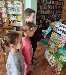 Экологический досуг “За природу в ответе и взрослые, и дети”