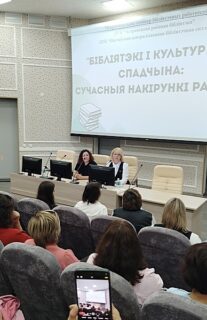 Межрегиональный семинар