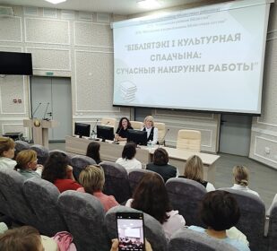 Межрегиональный семинар