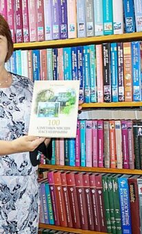 Іна Бандарэнка: 32 гады ў Пастаўскай бібліятэцы і ні разу пра гэта не пашкадавала