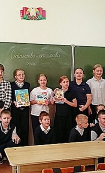 Библиотечный час «Отчество – от слова отец»