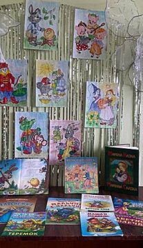 Неделя родительской любви