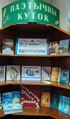 Праздничная ярмарка «Сегодня в нашем доме праздник»