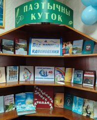 Праздничная ярмарка «Сегодня в нашем доме праздник»