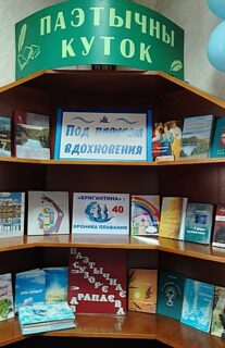 Праздничная ярмарка «Сегодня в нашем доме праздник»
