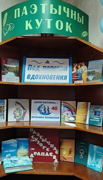 Праздничная ярмарка «Сегодня в нашем доме праздник»