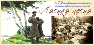 БЕЛАРУСКІЯ КНІГІ — ЮБІЛЯРЫ 2018 ГОДА