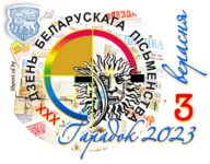 Библиотечные выставки Поставской библиотеки