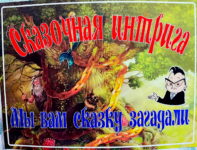 Участие в республиканской акции «Единый день безопасности»