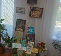 Кошки с книжной обложки