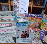 Выставка «Пресса на все интересы»