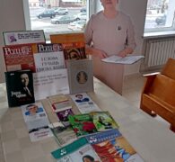 Вечарына “І слова гучыць, і мова жыве”