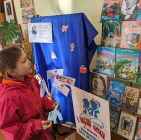 Майстар сноў і казак